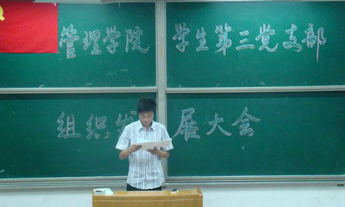 点击这里用新窗口浏览图片