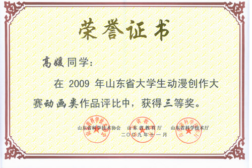点击这里用新窗口浏览图片