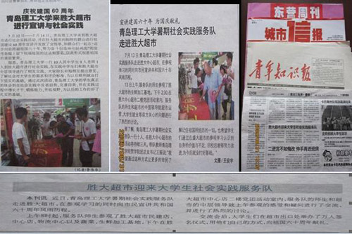 点击这里用新窗口浏览图片