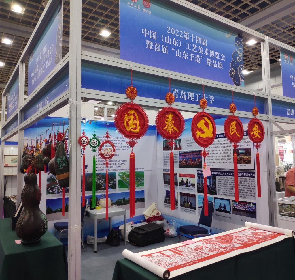 临沂校区师生在第十四届中国（山东）工艺美术博览会上再创佳绩