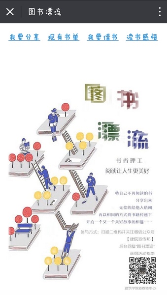 点击这里用新窗口浏览图片