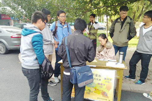 点击这里用新窗口浏览图片