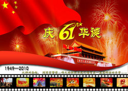 点击这里用新窗口浏览图片