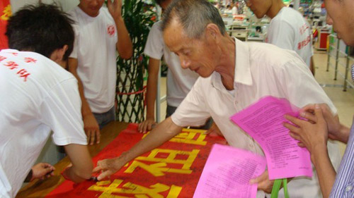 点击这里用新窗口浏览图片