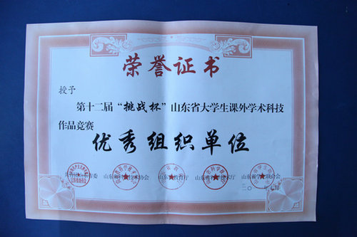 点击这里用新窗口浏览图片