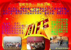 点击这里用新窗口浏览图片
