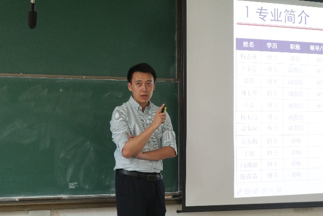青岛理工大学理学院举办新生专业教育讲座