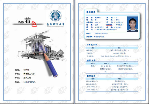 点击这里用新窗口浏览图片