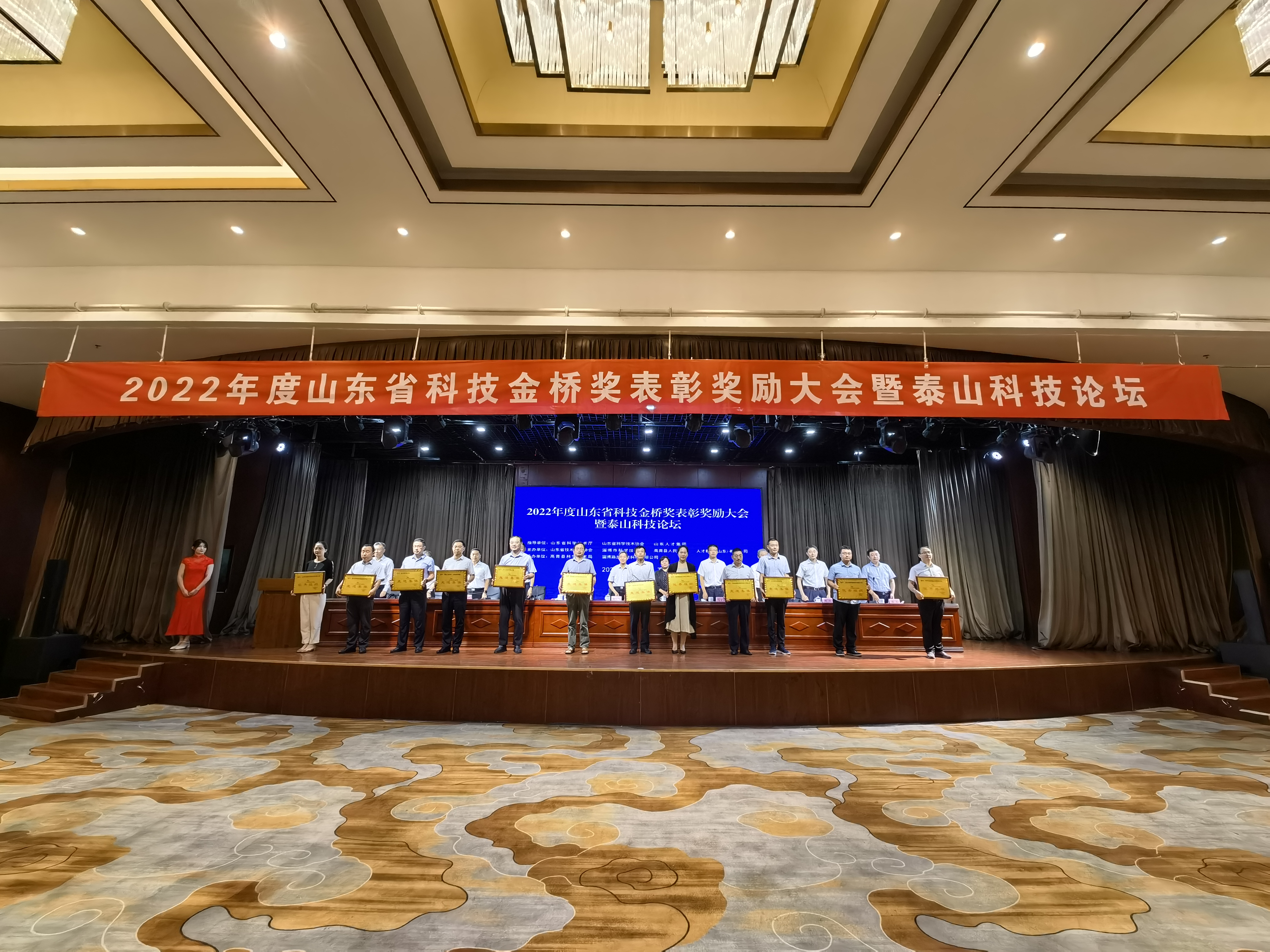 我校荣获2022年度山东省科技金桥奖先进集体