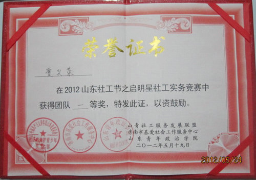 点击这里用新窗口浏览图片