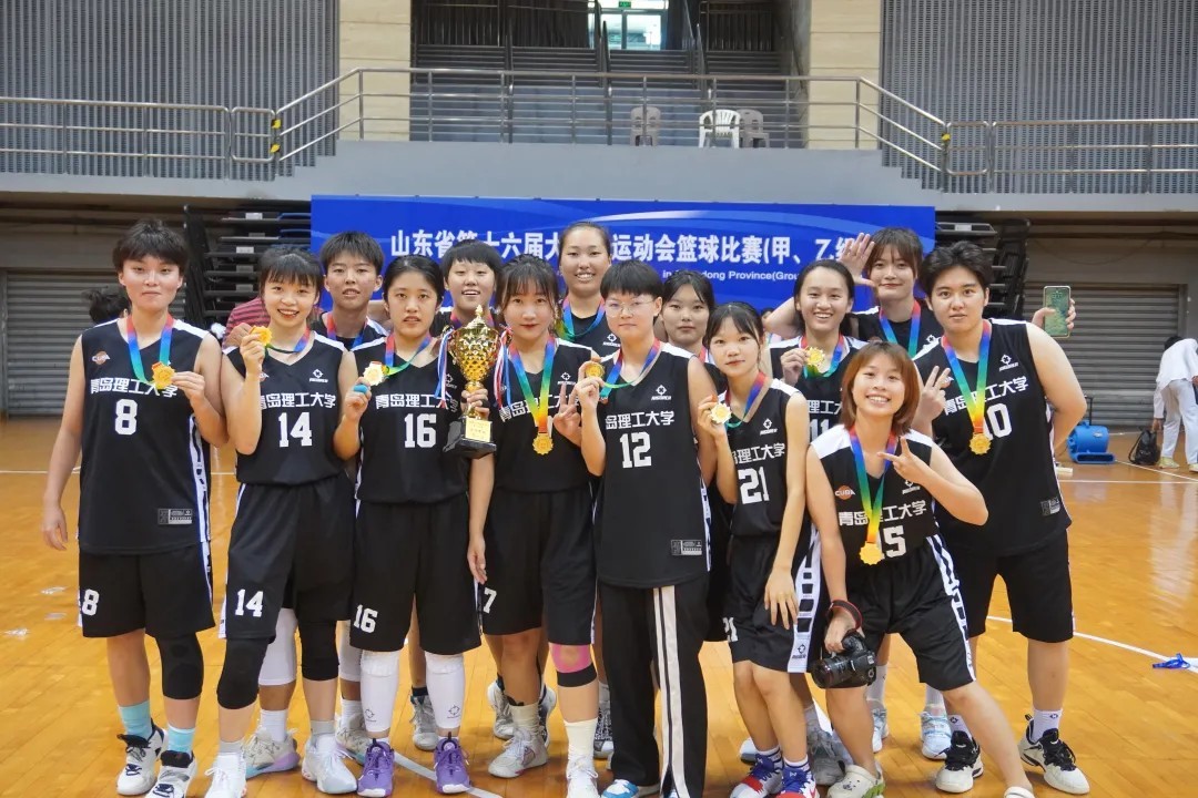 青岛理工大学学子在省大学生运动会篮球赛取得佳绩