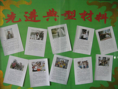 点击这里用新窗口浏览图片