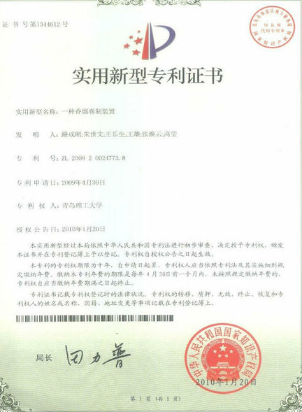 点击这里用新窗口浏览图片