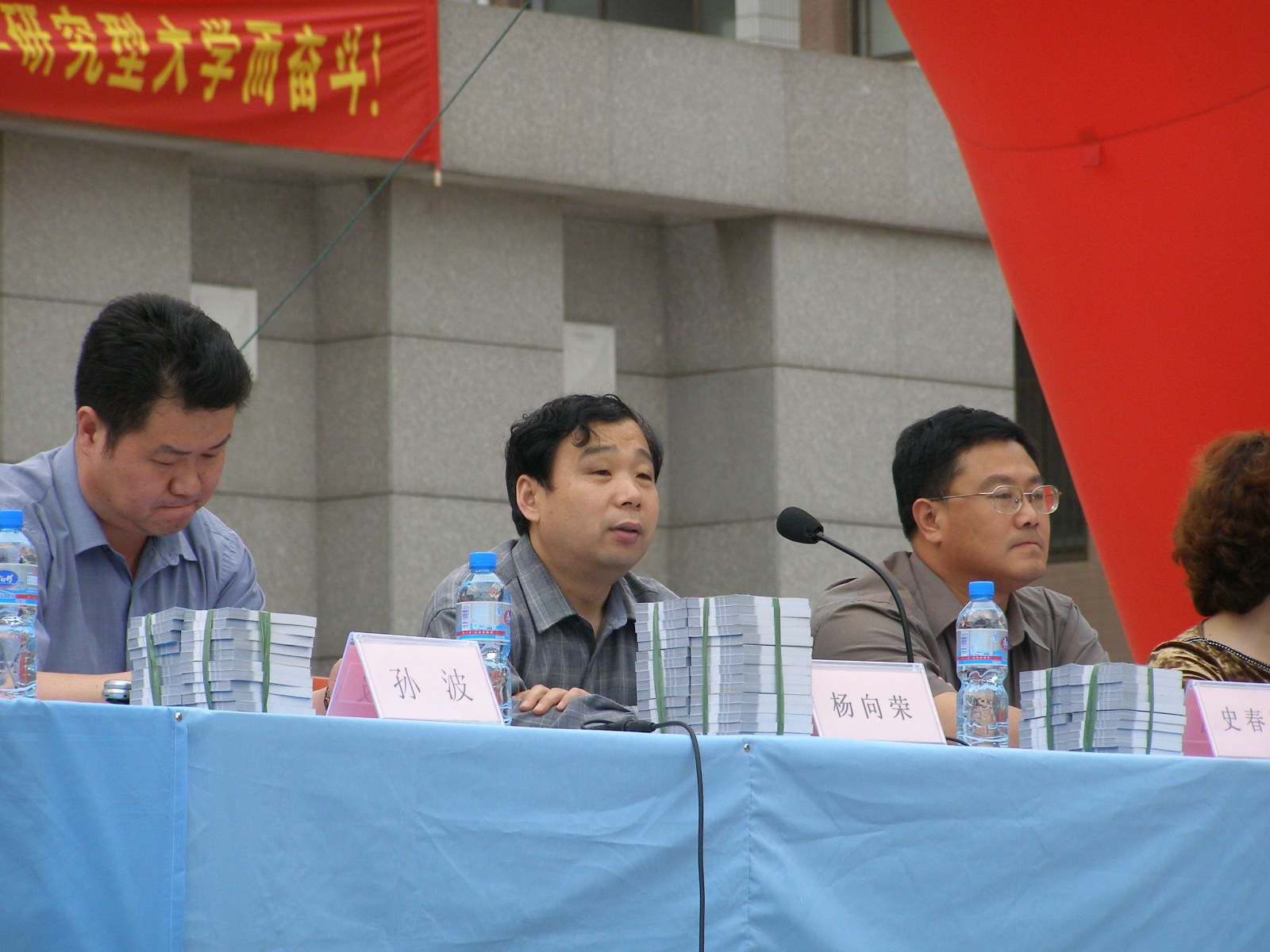 点击这里用新窗口浏览图片
