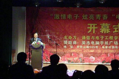 点击这里用新窗口浏览图片