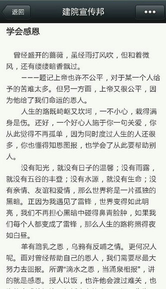 点击这里用新窗口浏览图片