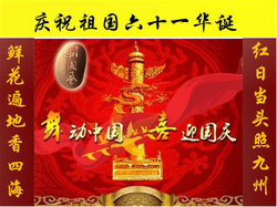 点击这里用新窗口浏览图片