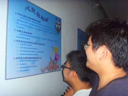 点击这里用新窗口浏览图片