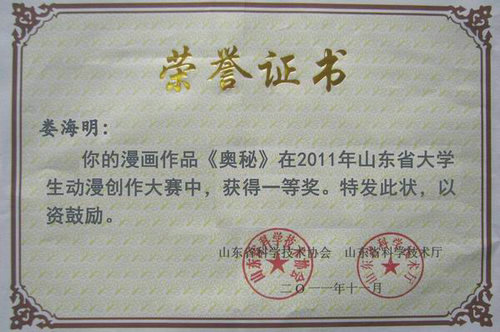 点击这里用新窗口浏览图片