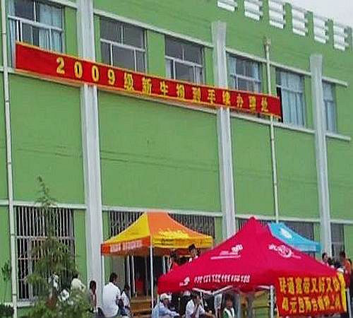 点击这里用新窗口浏览图片