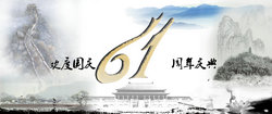 点击这里用新窗口浏览图片