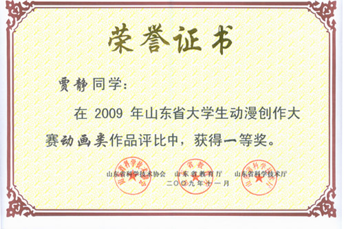点击这里用新窗口浏览图片