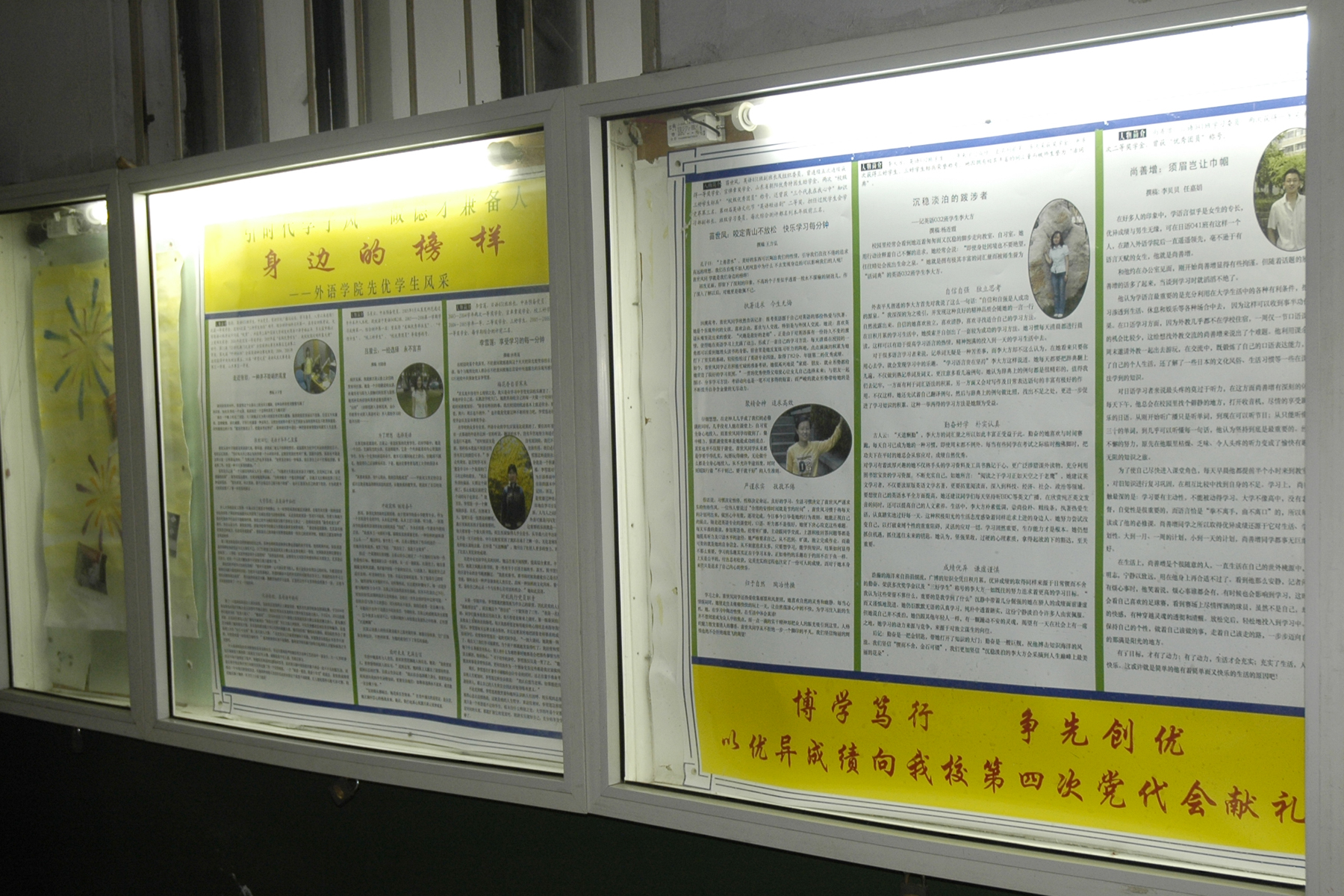 点击这里用新窗口浏览图片