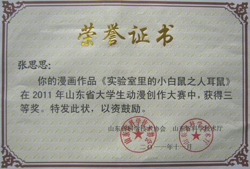 点击这里用新窗口浏览图片