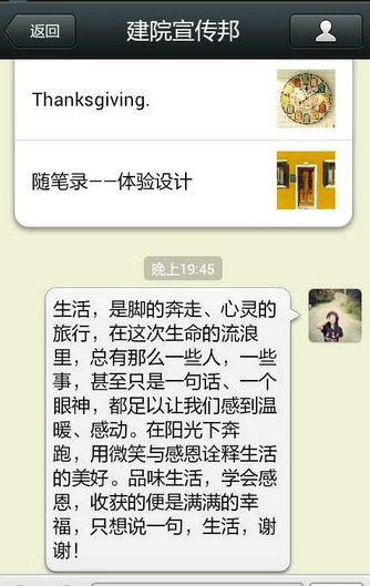 点击这里用新窗口浏览图片