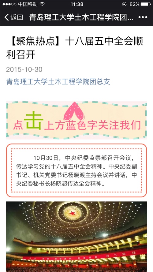 点击这里用新窗口浏览图片