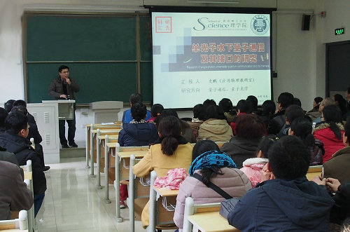 点击这里用新窗口浏览图片