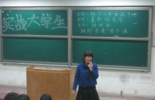 点击这里用新窗口浏览图片
