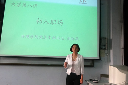 点击这里用新窗口浏览图片