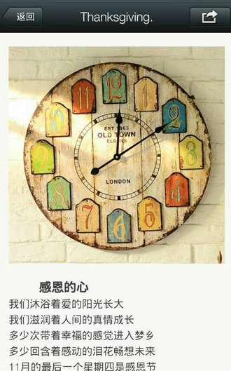 点击这里用新窗口浏览图片