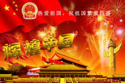 点击这里用新窗口浏览图片