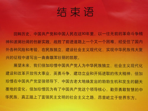 点击这里用新窗口浏览图片