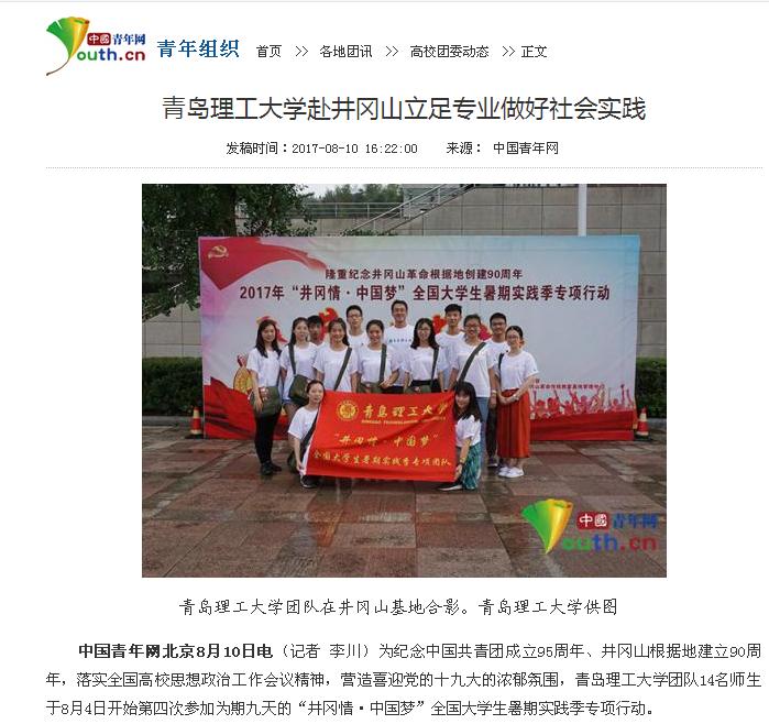 点击这里用新窗口浏览图片