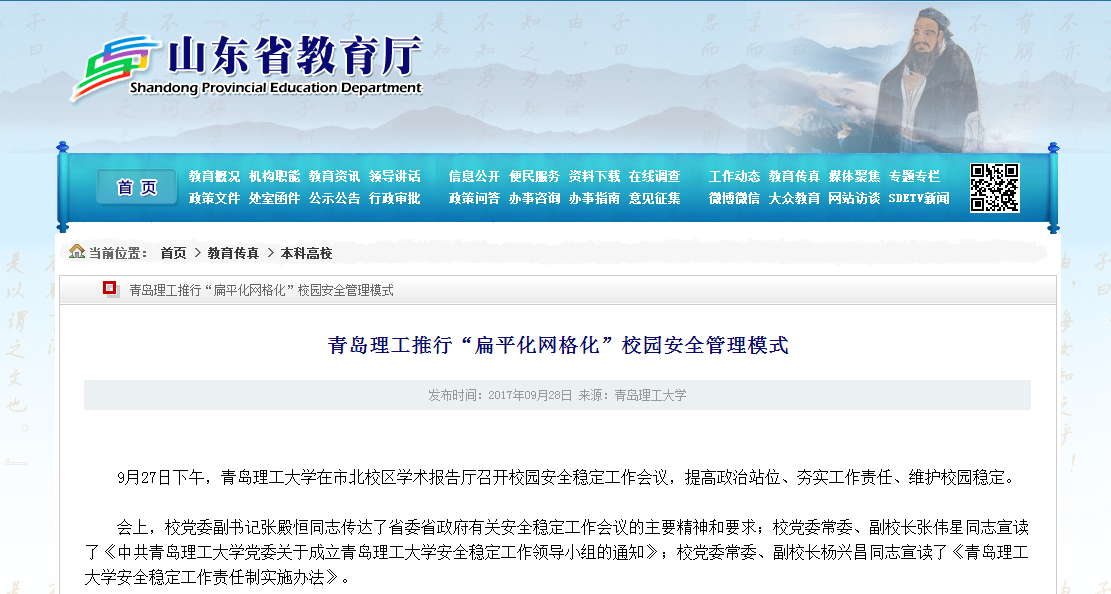 点击这里用新窗口浏览图片