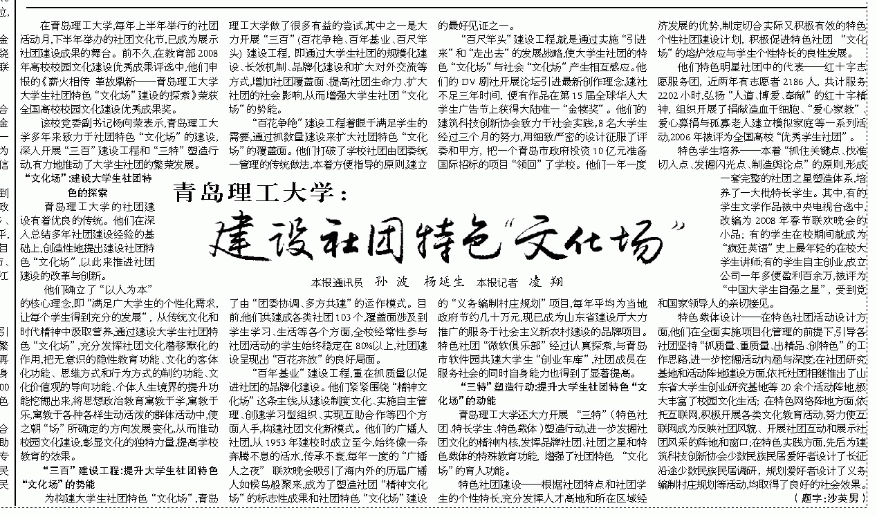 点击这里用新窗口浏览图片