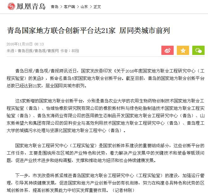 点击这里用新窗口浏览图片
