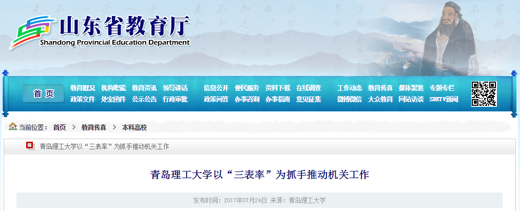 点击这里用新窗口浏览图片