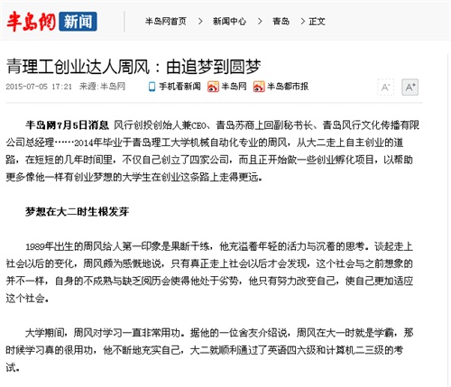 点击这里用新窗口浏览图片