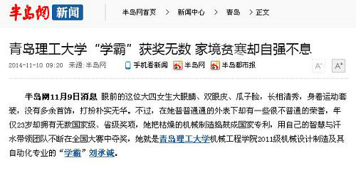 点击这里用新窗口浏览图片