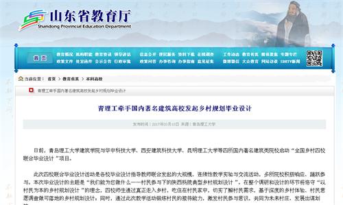 点击这里用新窗口浏览图片