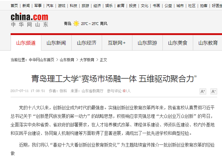 点击这里用新窗口浏览图片
