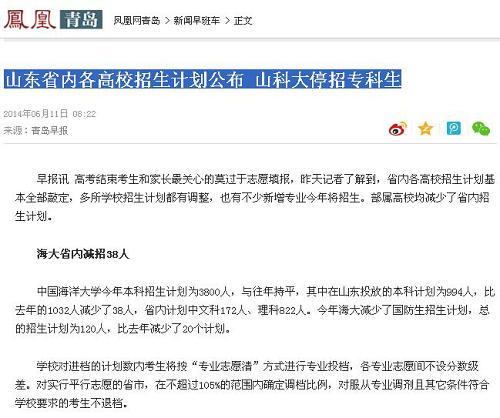 点击这里用新窗口浏览图片