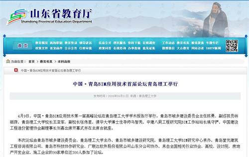 点击这里用新窗口浏览图片