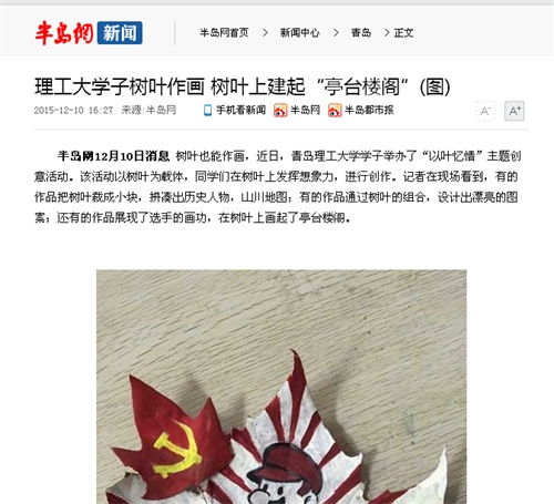 点击这里用新窗口浏览图片