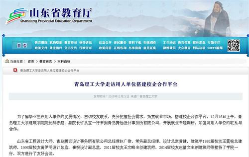点击这里用新窗口浏览图片