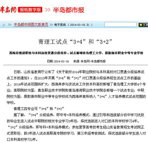 点击这里用新窗口浏览图片